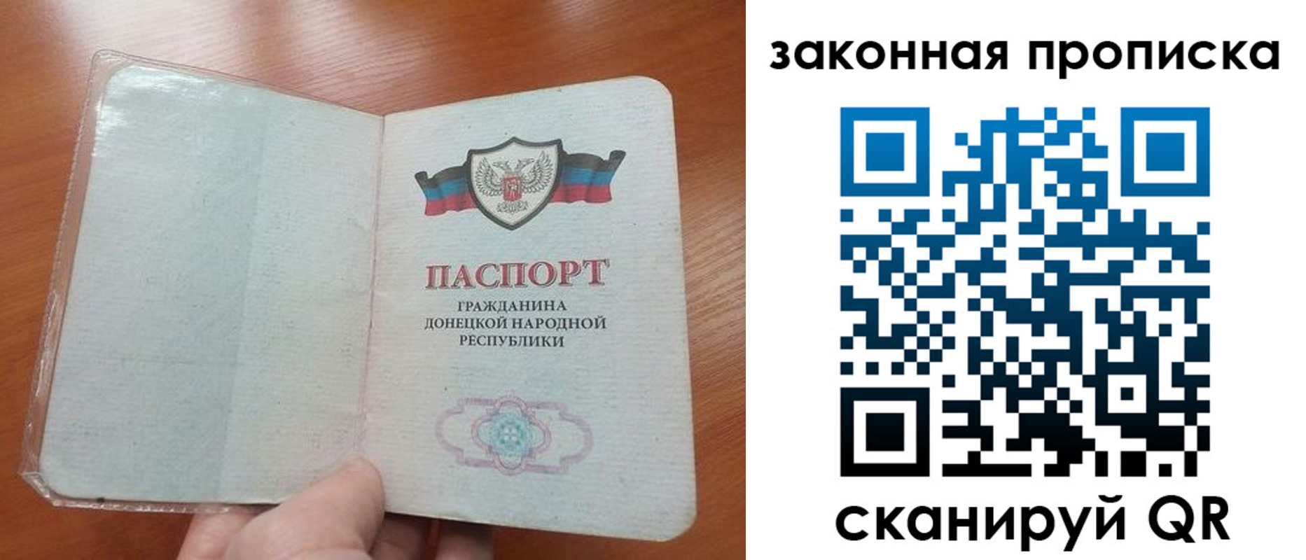 временная регистрация купить в Могочи