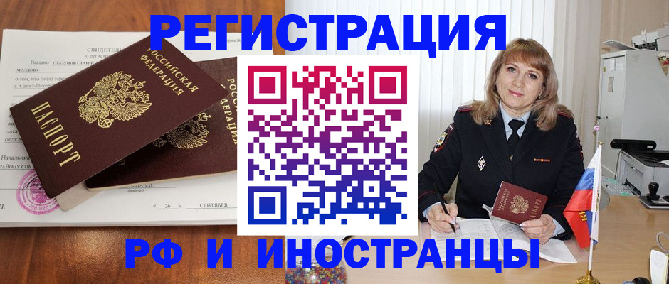 пропишу в квартире в Могочи