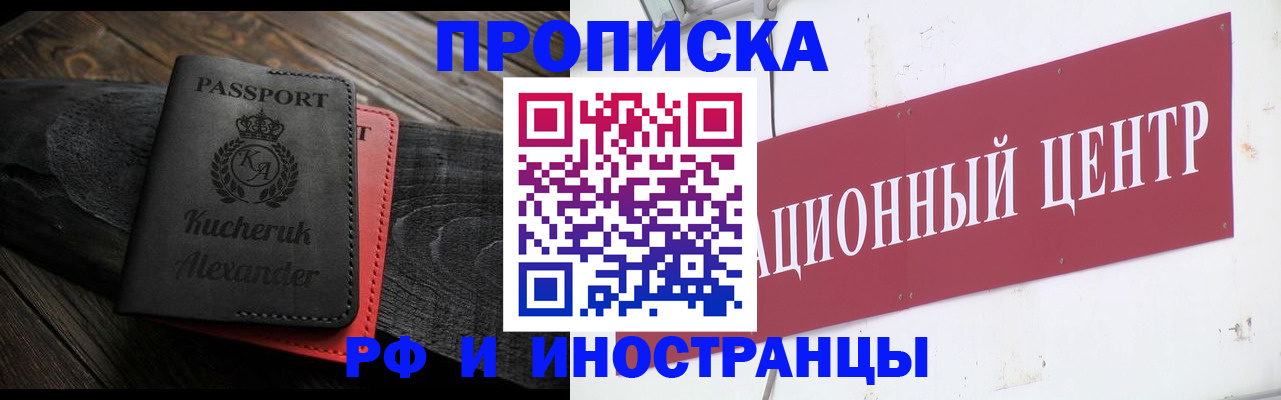 регистрация для школы в Могочи